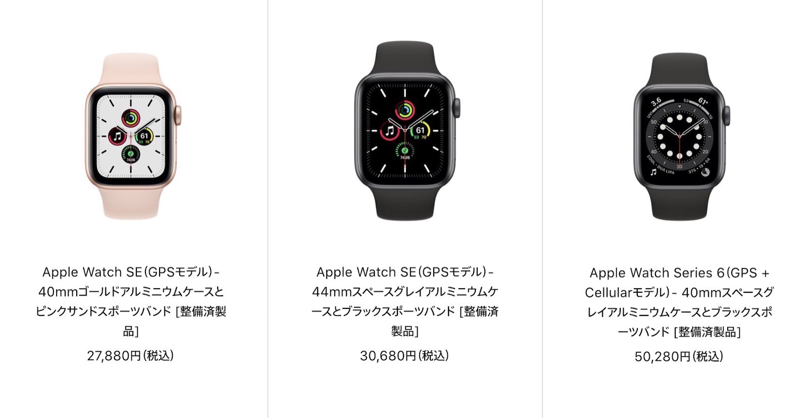 【人気沸騰】Apple Watch 5 GPSモデル44mスペースグレイアルミニウムケース Apple Watch本体