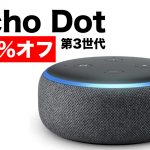 Echo-Dot-3rd-gen-Sale.jpg