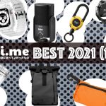 GoriMe-Best-2021-1H.jpg