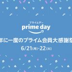 Prime-Day-2021.jpg