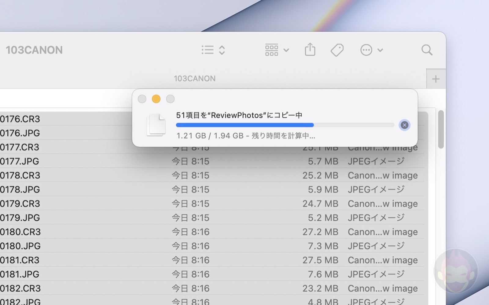 Progress Bar on MacOS 01