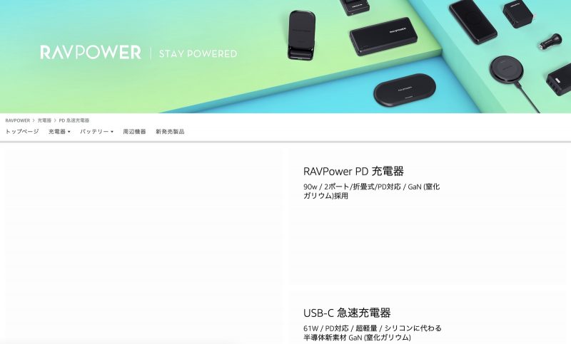 RAVPower-is-down-from-amazon-01.jpg