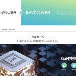 RAVPower-is-down-from-amazon-02.jpg