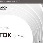 atok-for-mac-m1-support.jpg