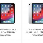 iPad-Refurbished-model-2021-06-28.jpg