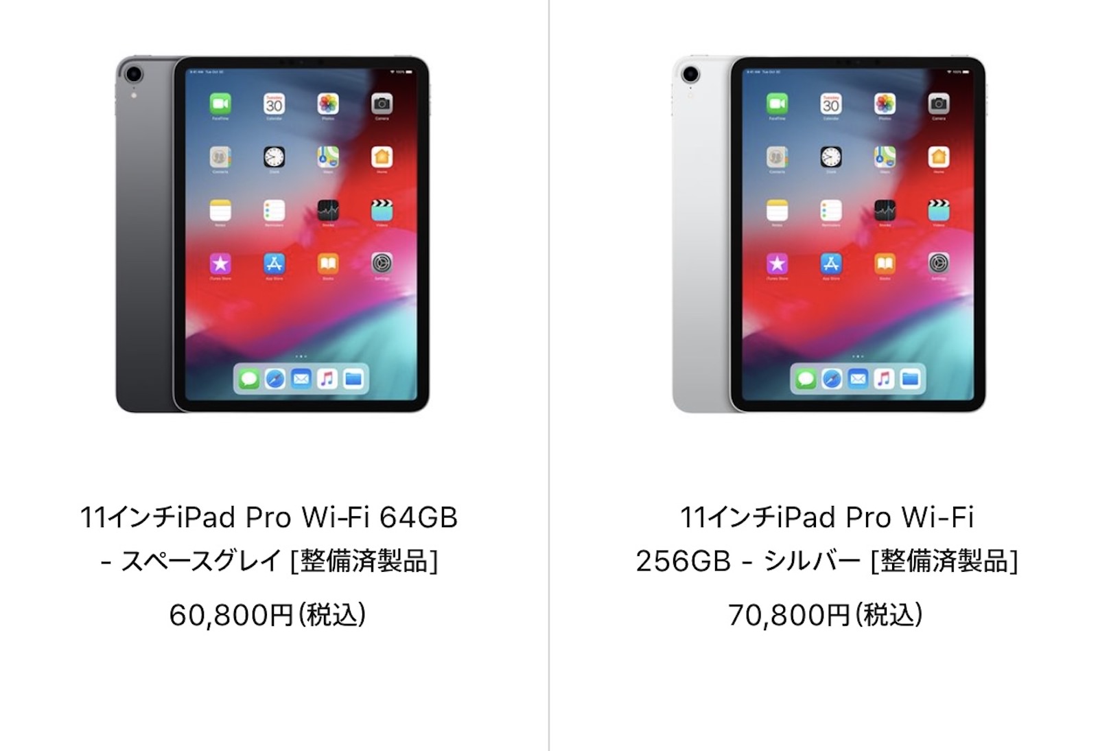 iPad-Refurbished-model-2021-06-28.jpg