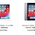 iPad-Refurbished-model-2021-06-30.jpg