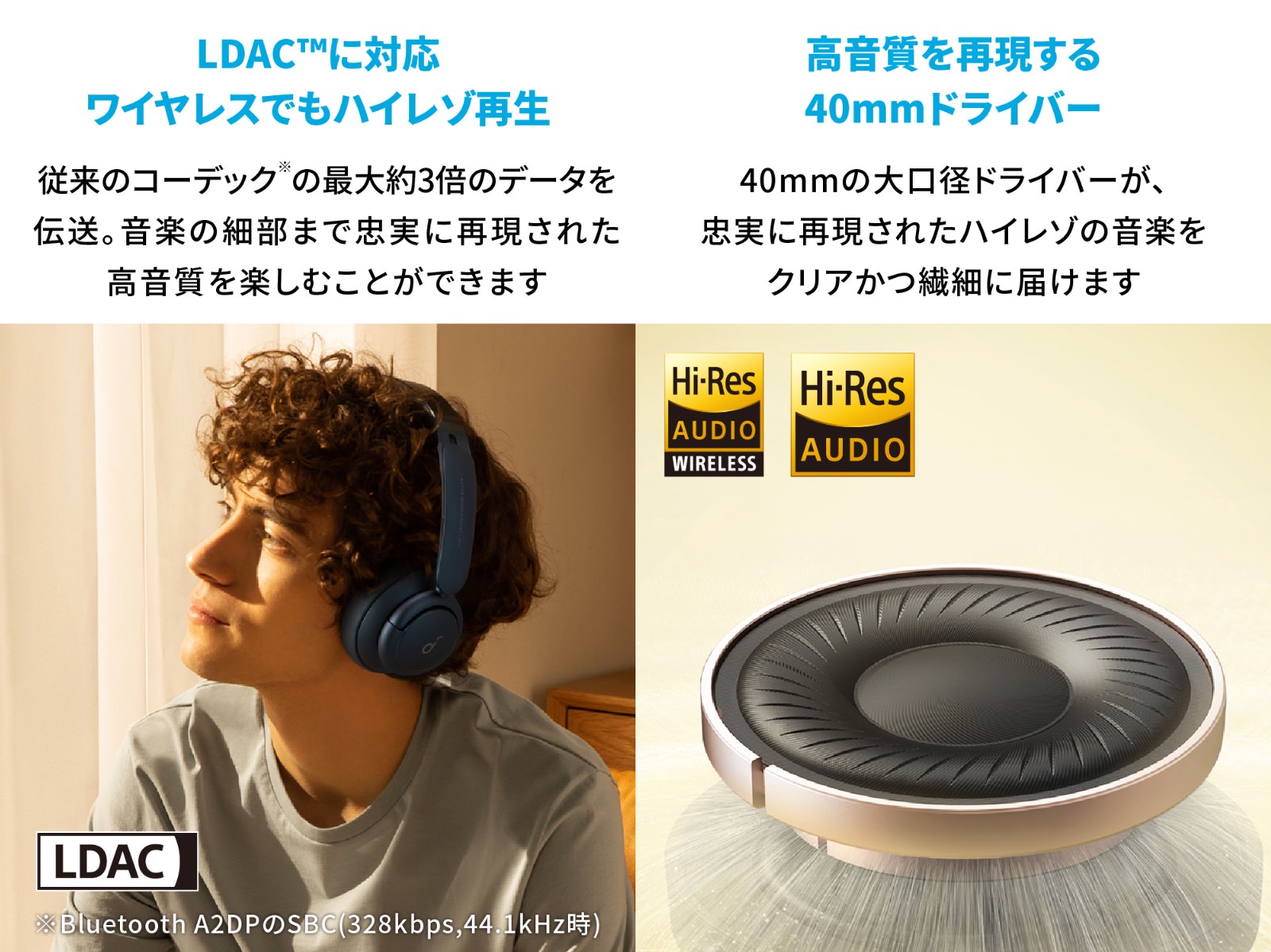 Anker Soundcore Life Q35 LDAC and 40mm driver