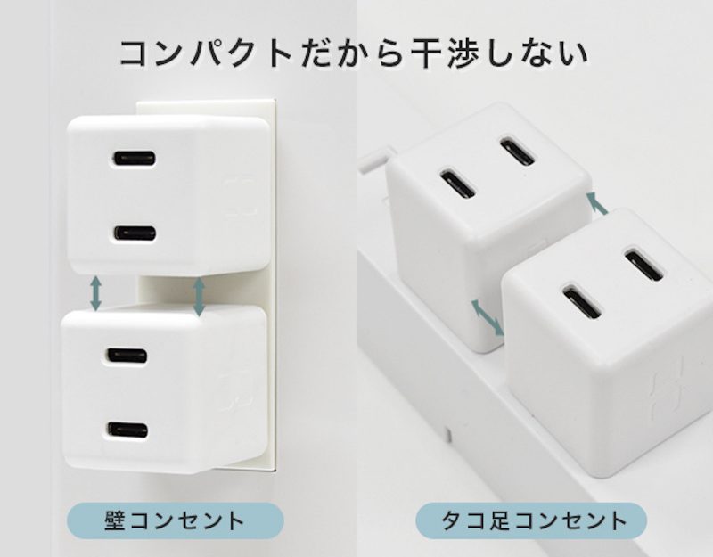 CIO-20cm-USB-Charger-Makuake-2.jpg