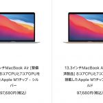 Mac-Refurbished-model-2021-07-05.jpg
