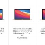 Mac-Refurbished-model-2021-07-26.jpg