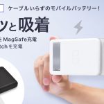 MagSafe-iphone-and-applewatch-charger.jpg
