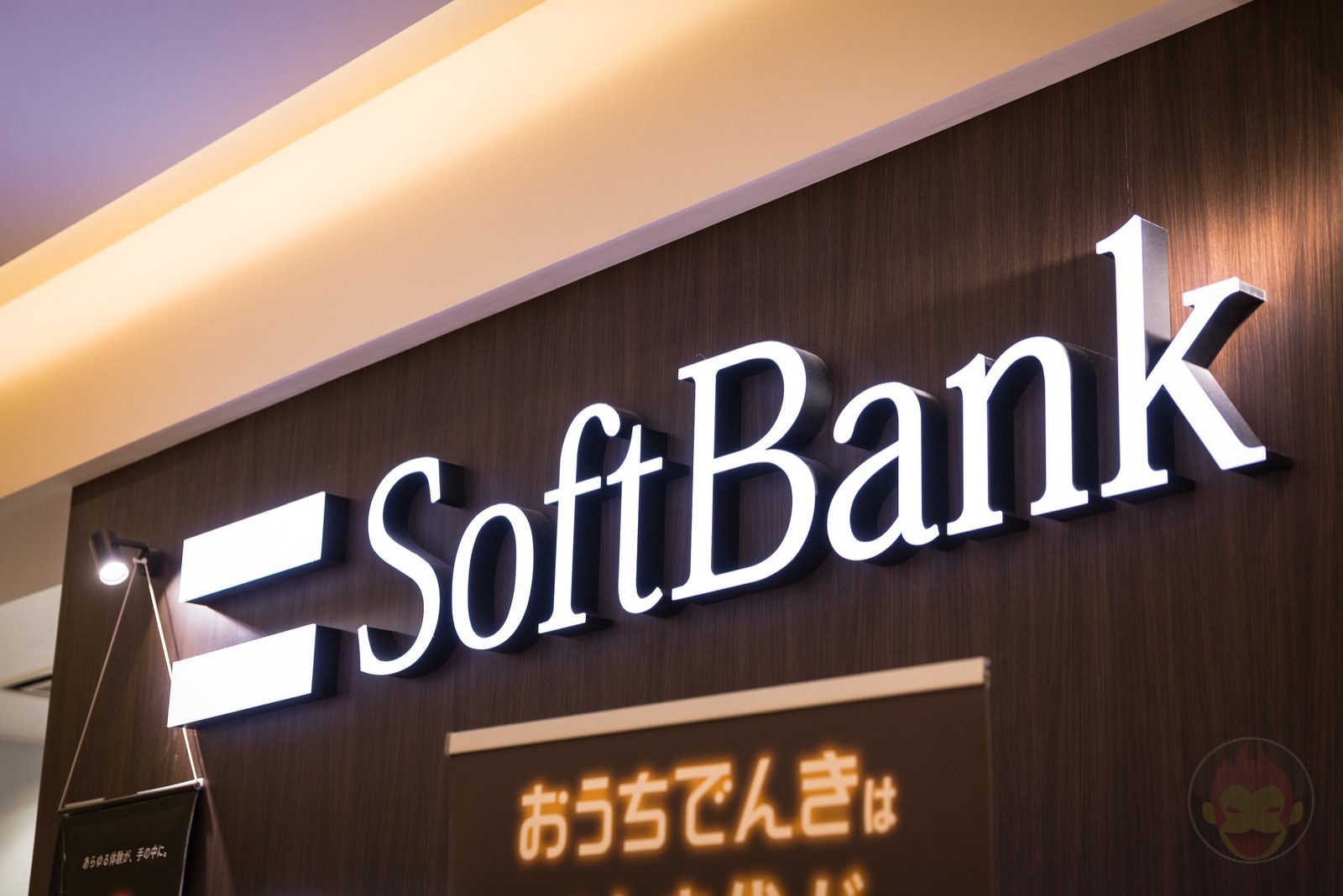 Softbank logo 01