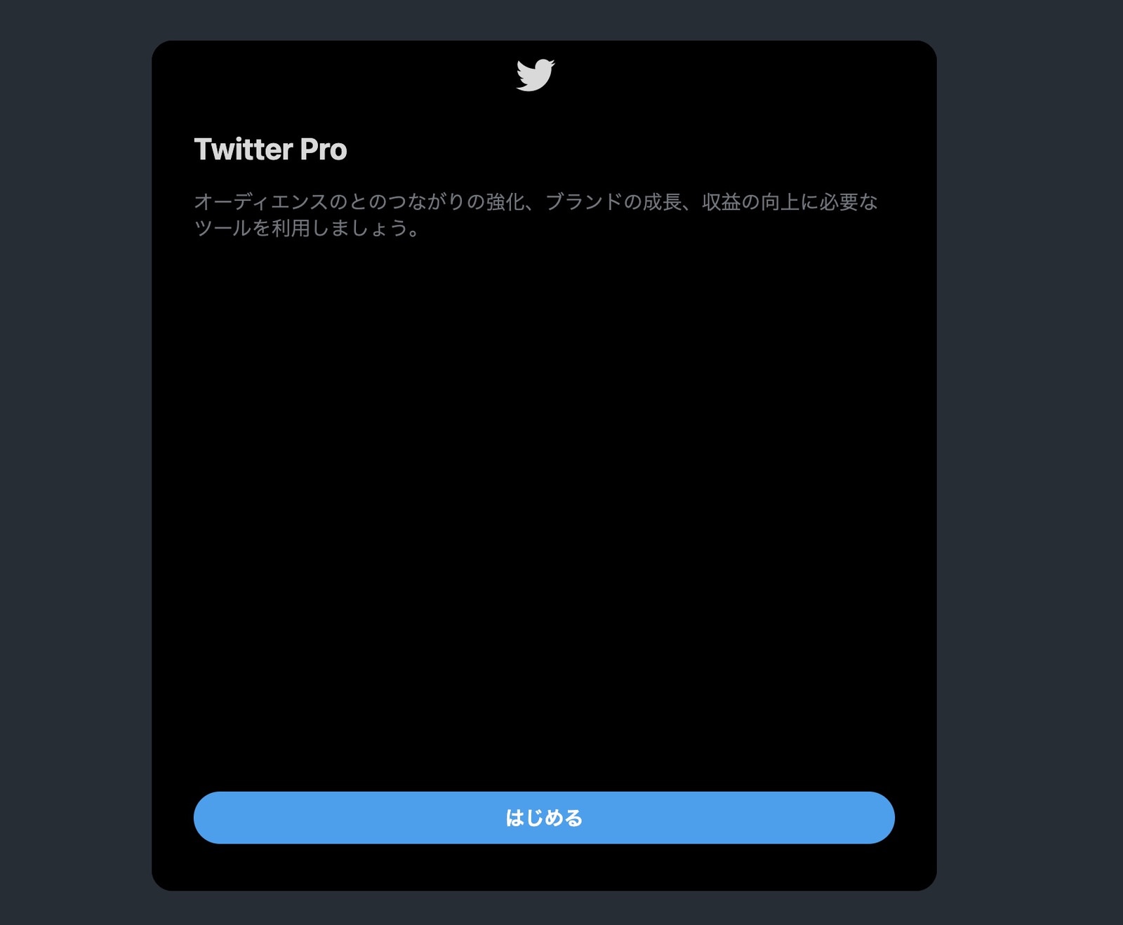 Twitter for Professionals 02