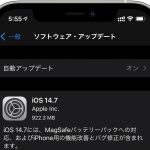 iOS14_7-software-update.jpg