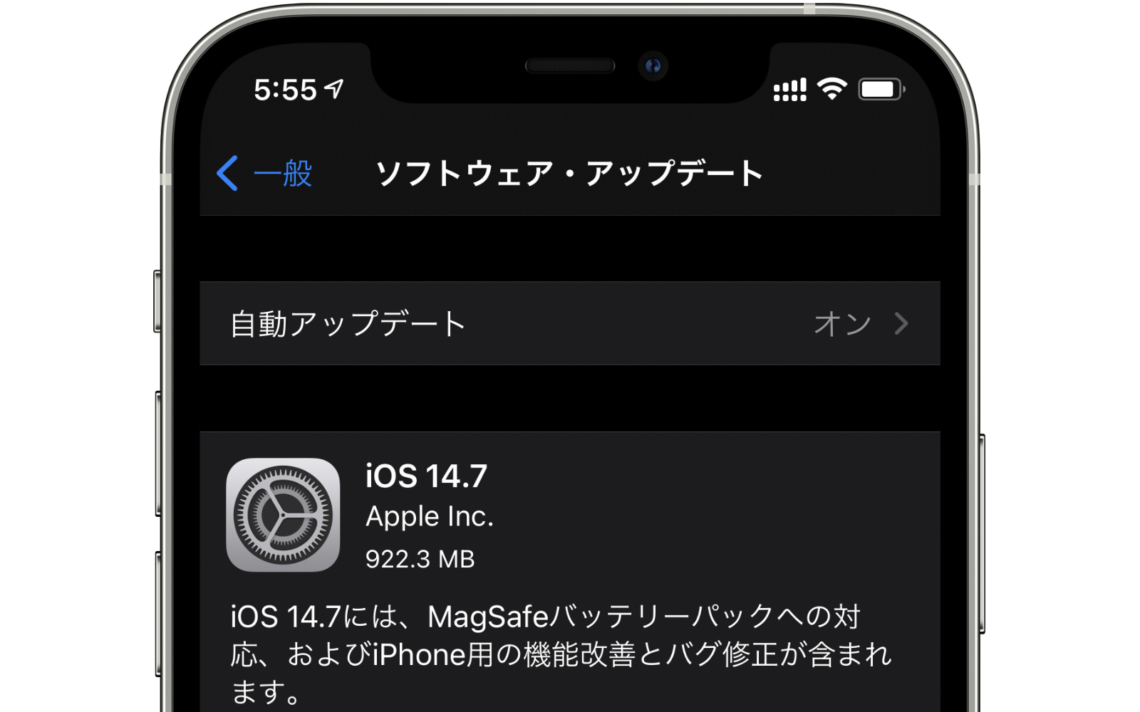 IOS14 7 software update