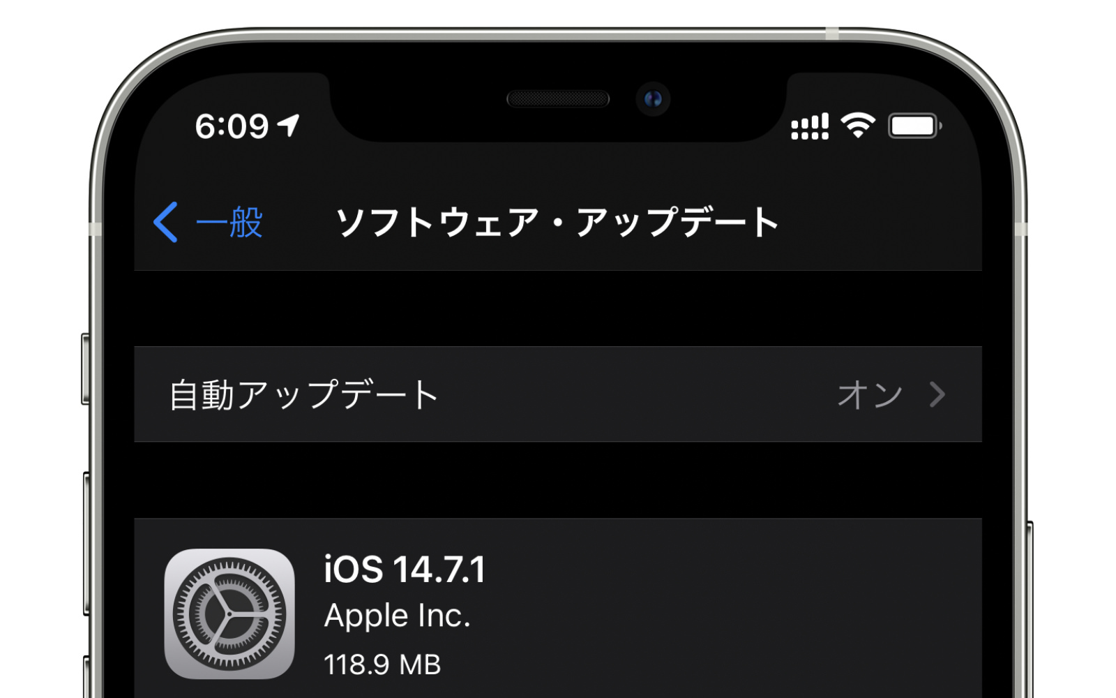 IOS14 7 1 update