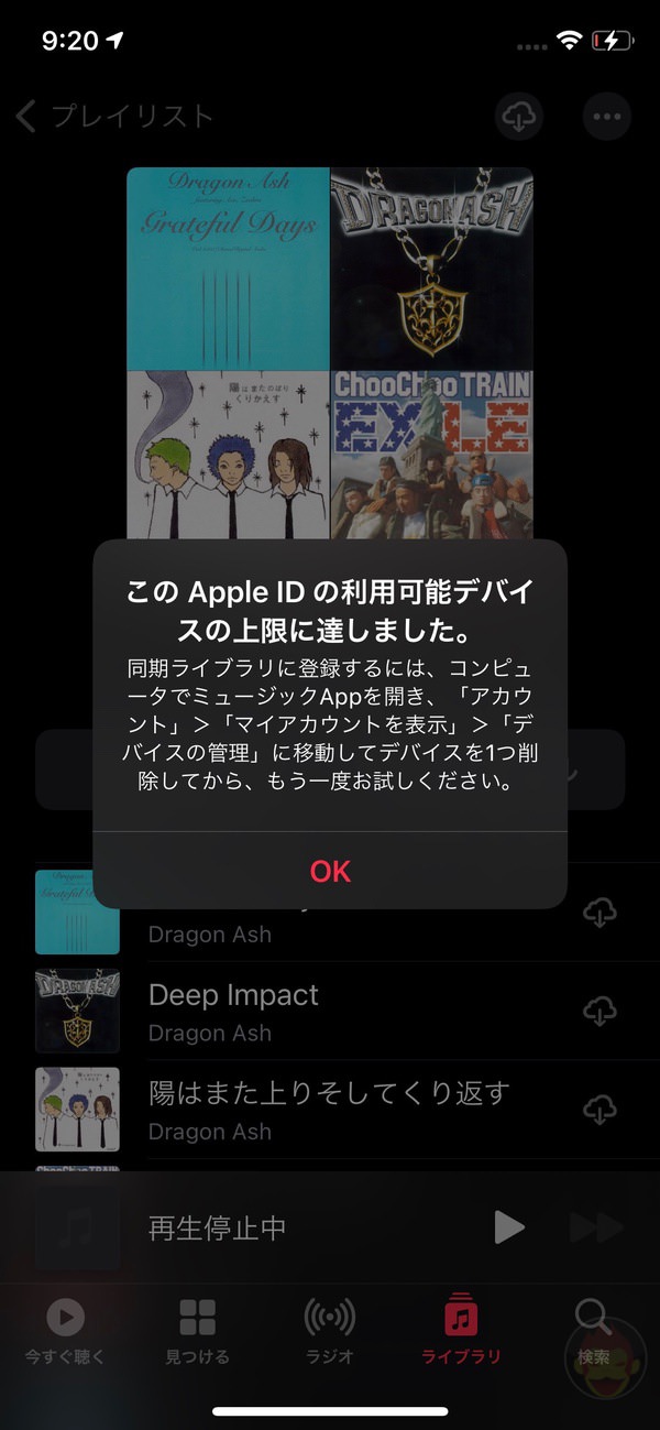 iTunes-Error-message-05.jpg