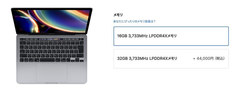 intel-13inch-macbookpro-ram.jpg