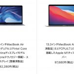 m1-or-intel-macbookair-Mac-Refurbished-model-2021-07-25.jpg