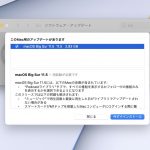macos-Big-Sur-11_5-update.jpg