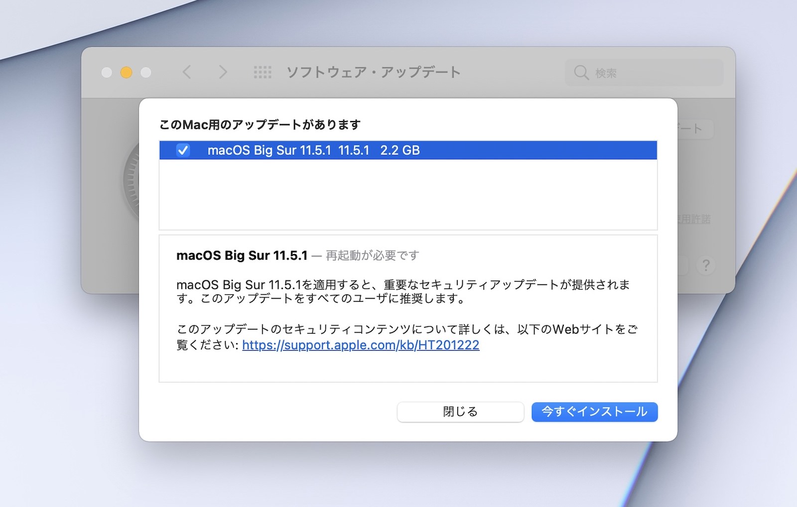 office ２０１５ for mac ミニツールバー