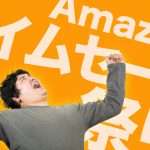 Amazon-Time-Sale-Festival-Start.jpg