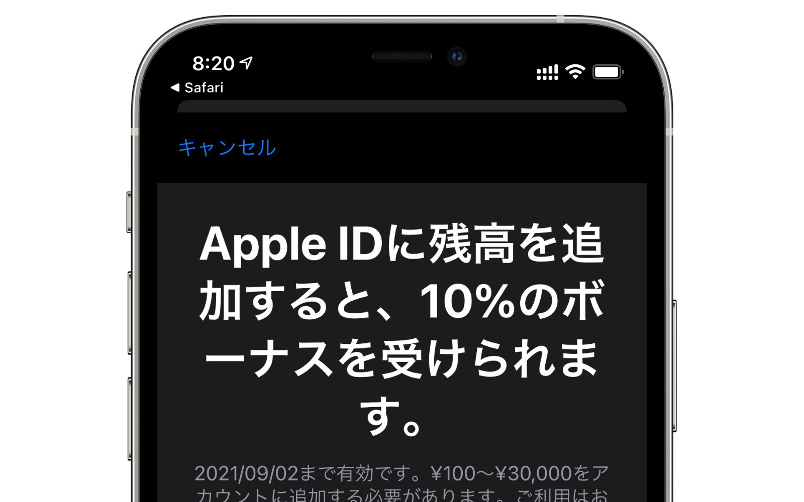 Apple ID Bobus
