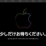 Apple-Store-id-in-maintenance.jpg