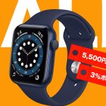 Apple-Watch-Sale-5500yen-off.jpg