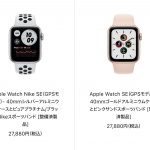 AppleWatch-Refurbished-model-2021-08-25.jpg