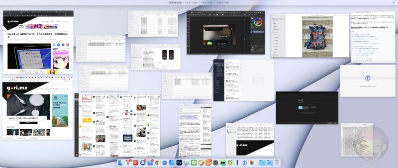 Change-the-clutter-of-windows-using-mission-control-03.jpg