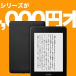 Kindle-Tablet-sale.jpg