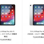 iPad-Refurbished-model-2021-08-11.jpg