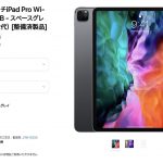 iPad-Refurbished-model-2021-08-19.jpg