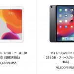 iPad-Refurbished-model-2021-08-23.jpg