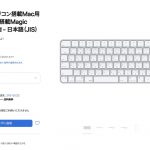 touch-id-magic-keyboard-now-on-sale.jpg