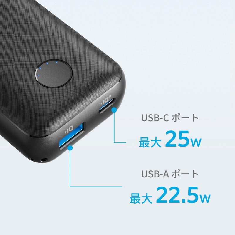Anker-PowerCore-PD-Redux-25W-2.jpg