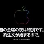 Apple-Store-is-down.jpg