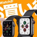 Apple-Watch-Is-on-sale-at-amazon.jpg