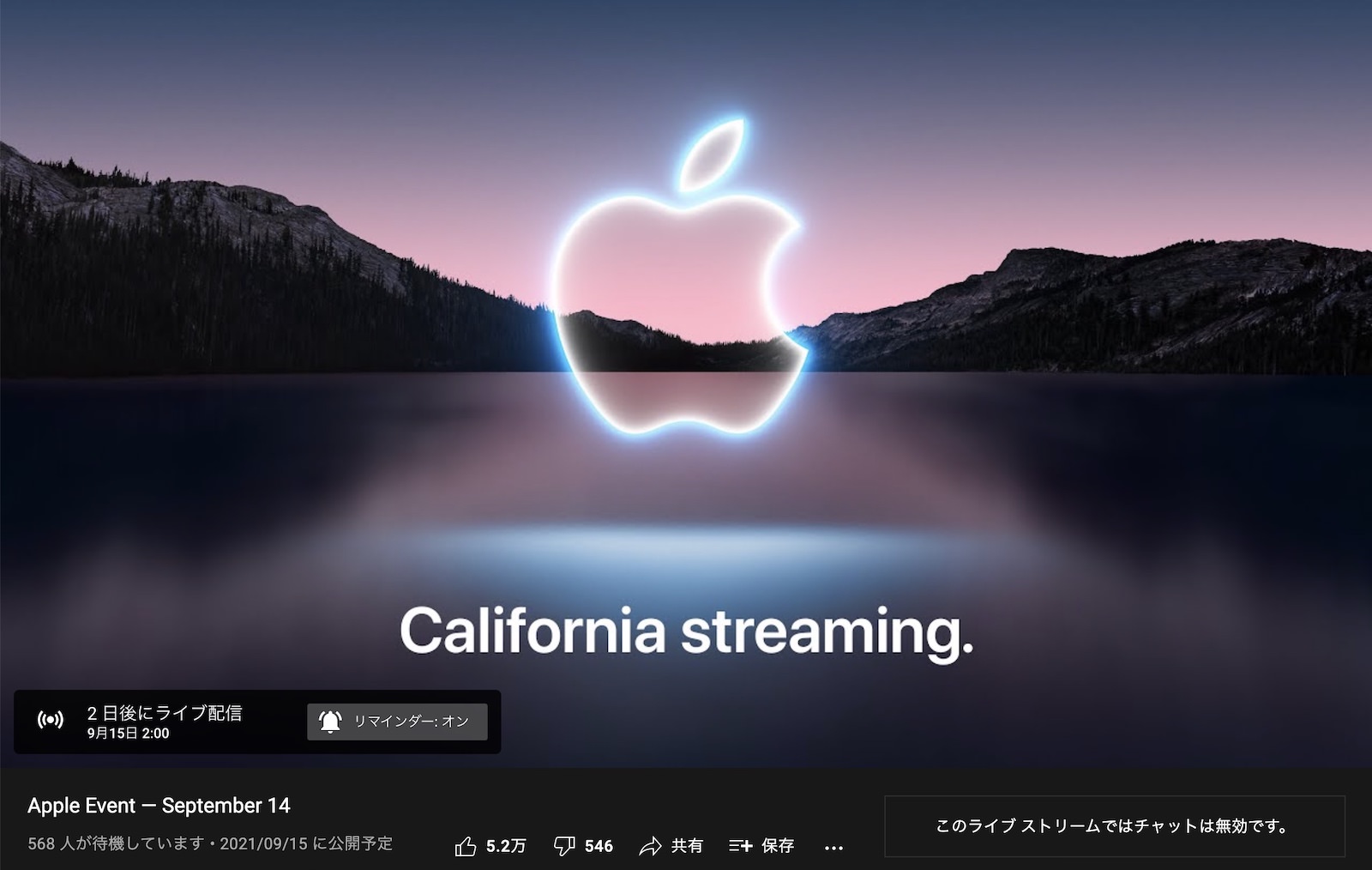 Apple-youtube-california-streaming.jpg