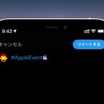 AppleEvent-Hashtag-2021Sep.jpg