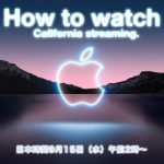 How-to-watch-california-streaming.jpg