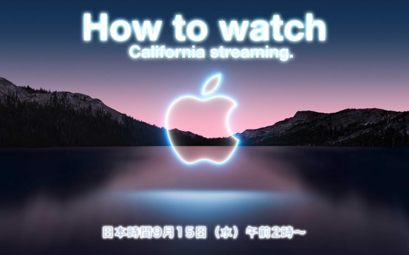 How-to-watch-california-streaming.jpg