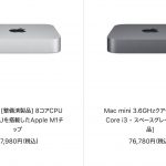 Mac-Refurbished-model-2021-09-01.jpg