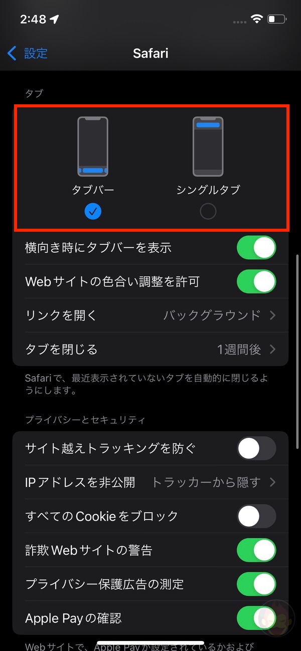 Safari Address Bar iOS15 02