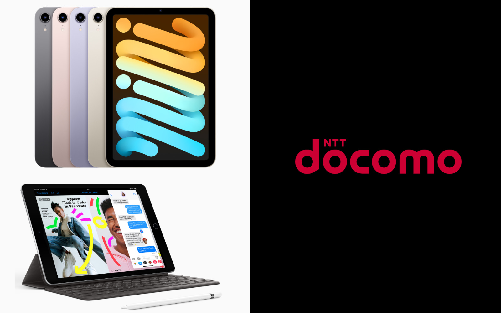 ドコモ、セルラー版iPad mini 6とiPad 9の端末価格を発表 | ゴリミー