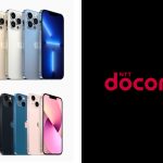 docomo-iphone13-series.jpg