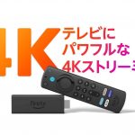 fire-tv-4k-max-2.jpg