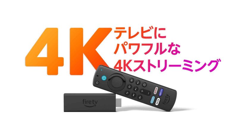 fire-tv-4k-max-2.jpg